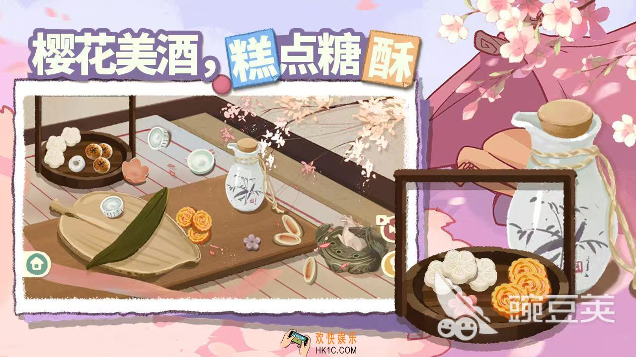2025魔性解压小游戏分享 好玩的搞怪游戏合集