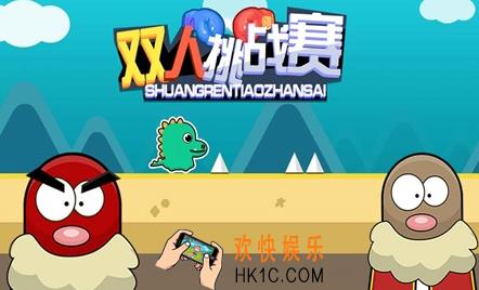 与双人成行类似的游戏盘点 2025经典的双人游戏大全