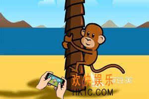 最受欢迎的猴子爬树游戏下载合集2025 猴子爬树类手游推荐