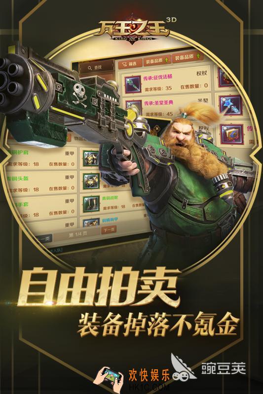2025必玩的自由交易的网游排行前五 值得玩的可自由交易的手游有哪些
