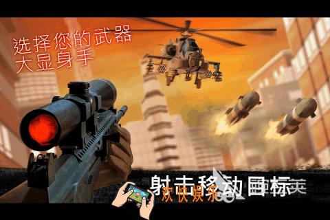 狙击游戏排行榜前十名单机游戏推荐 2025火爆的单机狙击游戏大全
