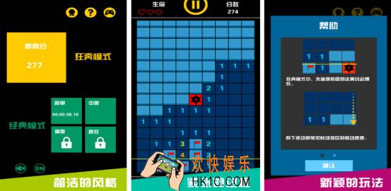 好玩的扫雷游戏入口在哪里 流行的扫雷手游下载合集2025