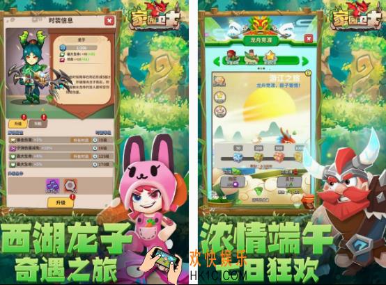 好玩的肉鸽小游戏盘点 2025有趣的肉鸽小游戏排行