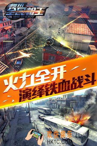 2025高质量全民手游分享 必玩的全民手游推荐