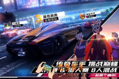 赛车竞速手游合集2025 高人气的赛车竞速手游大全