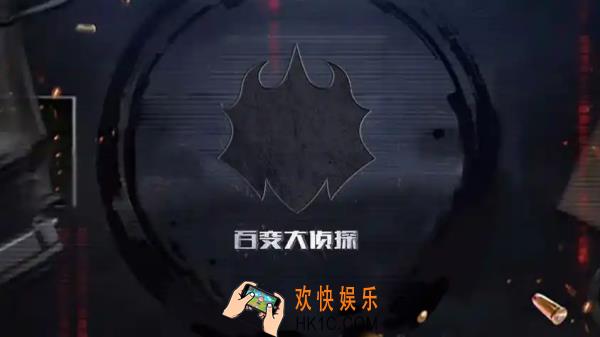 侦探推理游戏哪个好玩 最流行的推理解谜手游合集2025