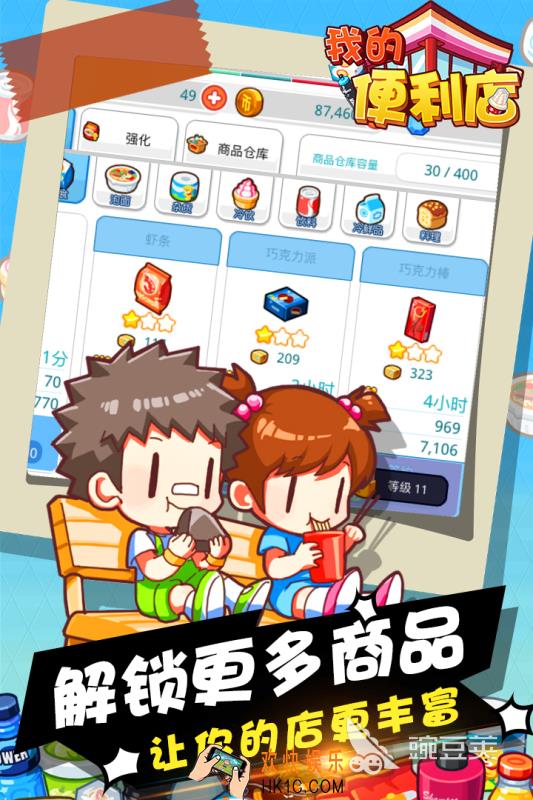 好玩的亲子儿童游戏合集 2025耐玩的亲子游戏汇总