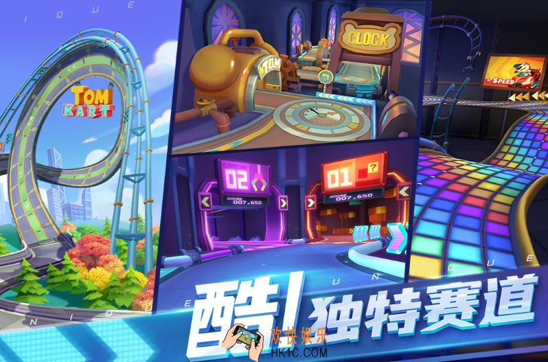小孩子玩什么游戏好2025 十大热度高的儿童益智手游