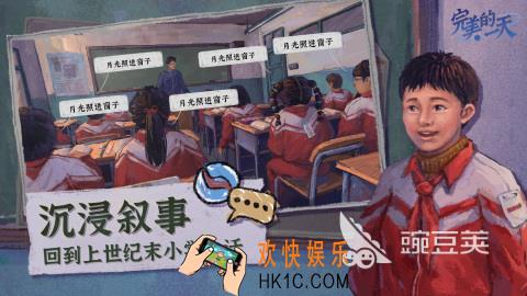 没有广告的游戏有哪些 2025耐玩的没广告的游戏合集