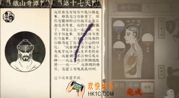 幽明街奇谭下载地址 幽明街奇谭预约链接