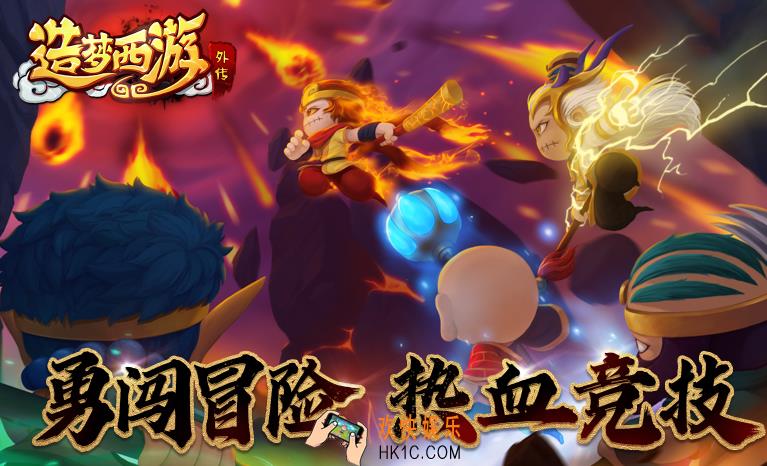 大型的魔幻西游手游合集 2025好玩的魔幻西游排行榜