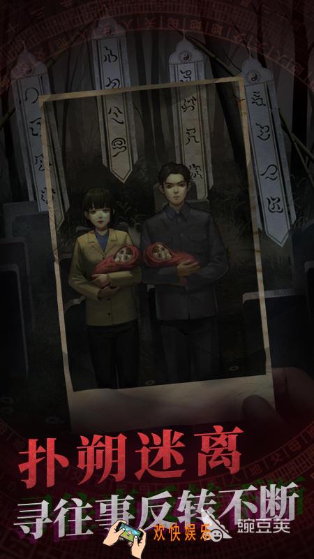 中式惊悚剧情解谜游戏分享2025 好玩的中式恐怖游戏有哪些