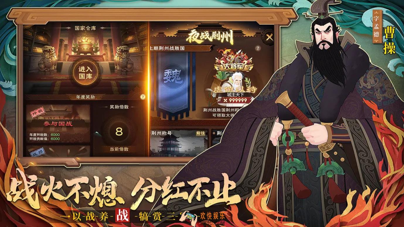 群霸天下公测上线时间爆料 群霸天下什么时候上线