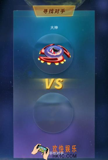 陀螺星球公测链接 陀螺星球什么时候开测