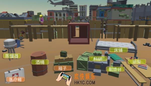 重建生存营地公测渠道 重建生存营地预约地址一览