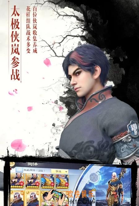 执笔画江湖公测什么时候上线 执笔画江湖开测时间一览