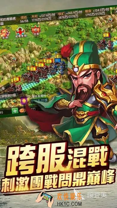 奋斗小城主公测时间一览 奋斗小城主预约地址在哪