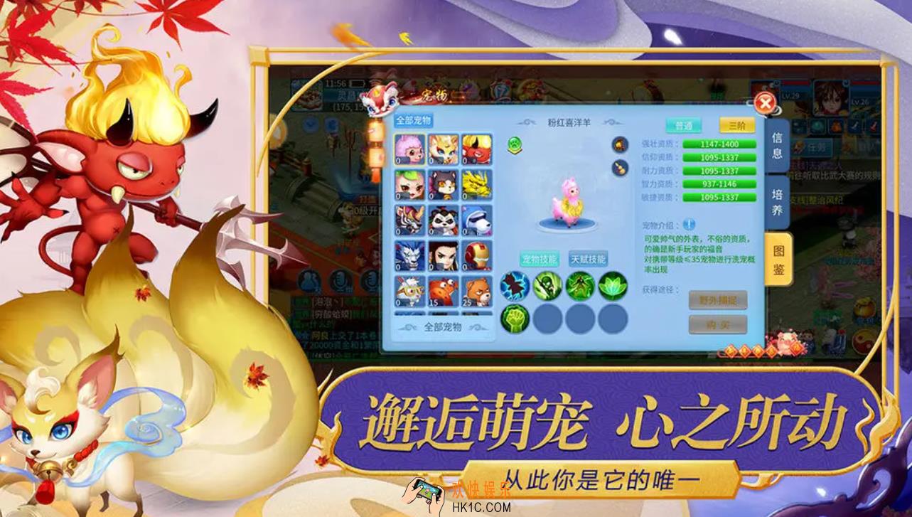 九界问仙公测时间 九界问仙什么时候上线