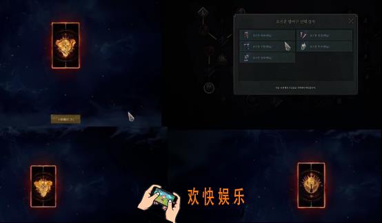 尤弥尔传奇boss黑武神怎么样 尤弥尔传奇boss黑武神详解