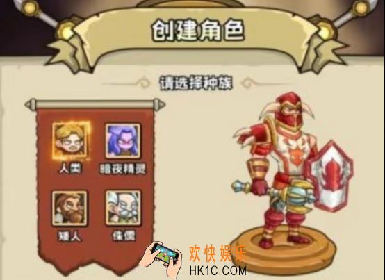英雄冒险团40级成就如何完成 英雄冒险团40级成就获得攻略