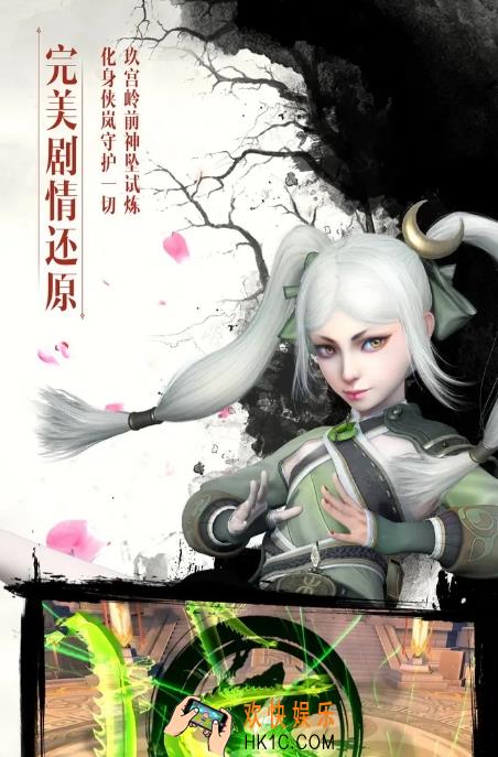 执笔画江湖下载渠道分享 执笔画江湖下载地址