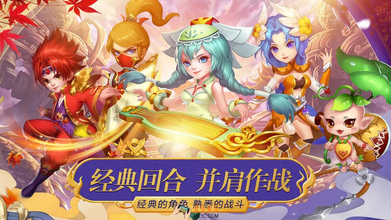 九界问仙下载链接 九界问仙预约地址