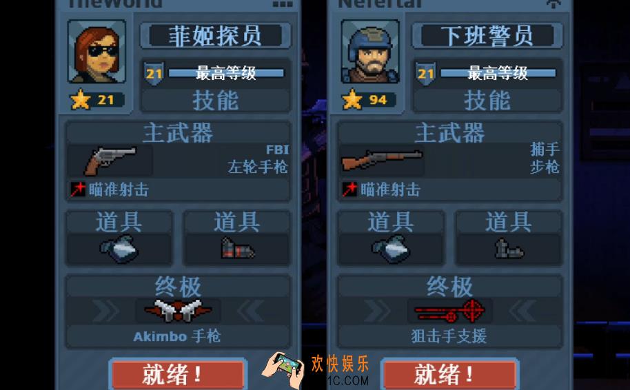 破门而入行动小队下载链接 破门而入行动小队预约地址