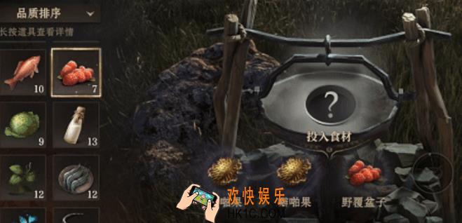 龙息神寂电光朗姆酒如何制作 龙息神寂电光朗姆酒制作方法