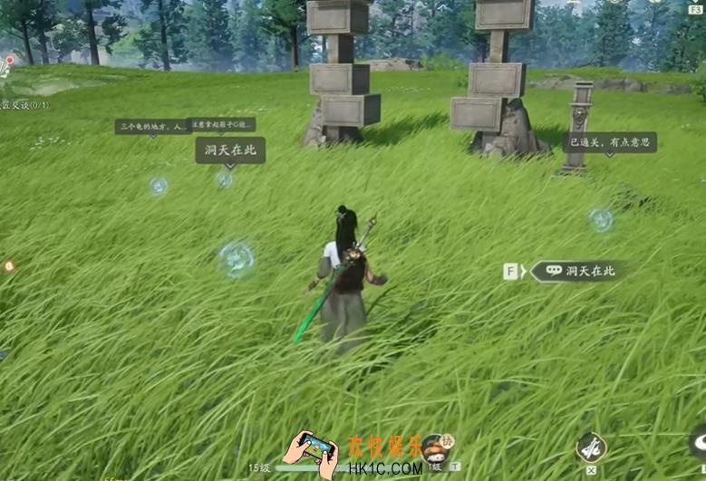 仙剑世界地灵洞天怎么过 仙剑世界地灵洞天通关技巧