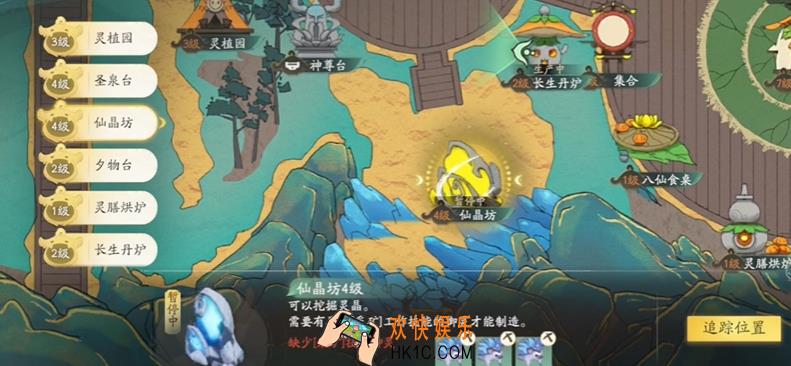 仙剑世界万灵福地玩法指南 仙剑世界万灵福地有哪些