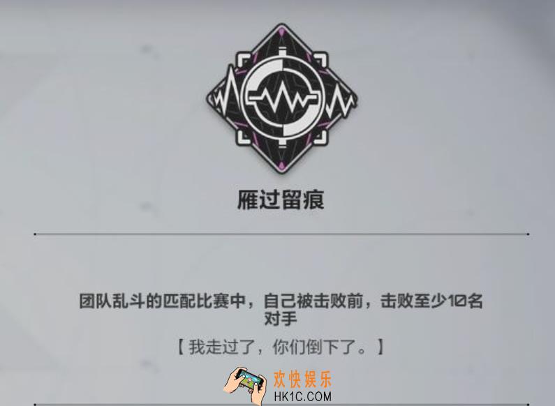 卡拉彼丘隐藏成就有哪些 卡拉彼丘隐藏成就大盘点
