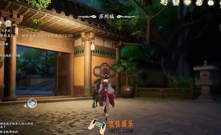 仙剑世界苏州城壁画攻略 仙剑世界苏州城主线任务