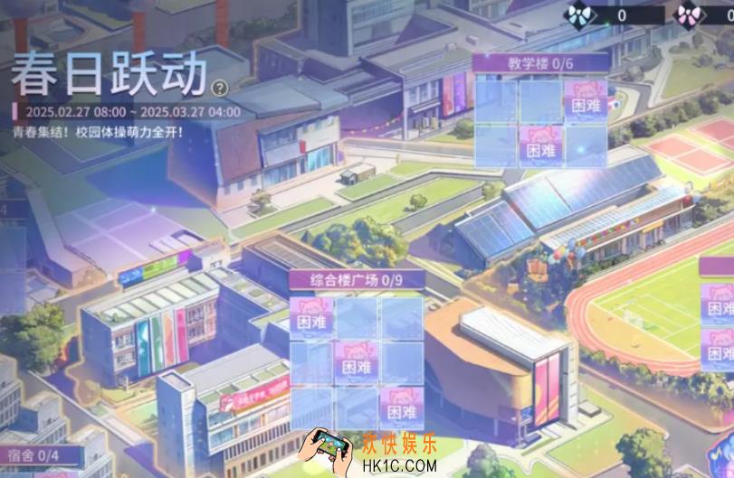 永劫无间手游开学季活动介绍 永劫无间手游开学季活动更新内容