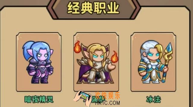 英雄冒险团传说皮肤如何获取 英雄冒险团传说皮肤获取教程