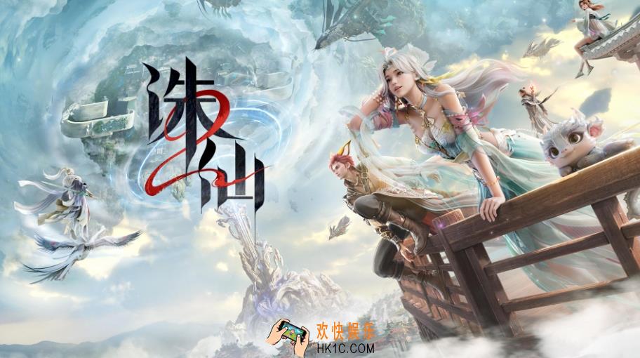 诛仙2手游三端互通吗 端游账号可以手机登录吗