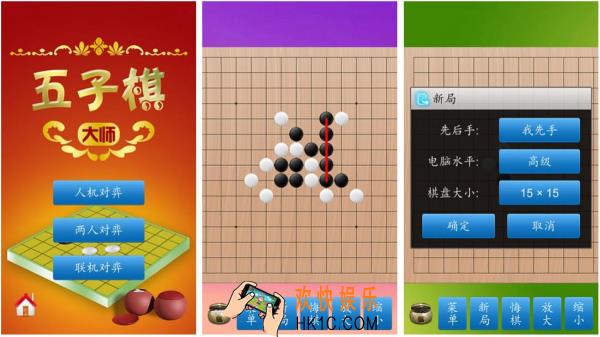 免费五子棋小游戏大全 2025最好玩的五子棋手游盘点