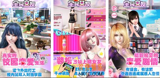 高人气的3d女友手游有哪几个 热门的3d女友手游推荐排行2025