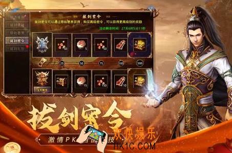 2025最老1.76纯复古传奇手游有哪些 好玩的传奇游戏大全