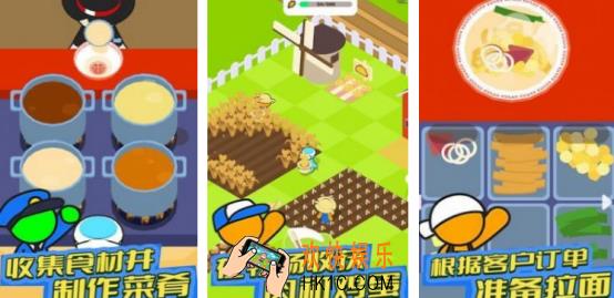 好玩的日本烹饪游戏有哪几个 2025受欢迎的日本烹饪手游排行榜