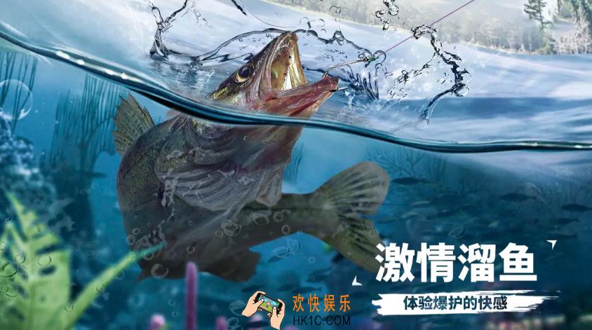 钓鱼之地公测介绍 钓鱼之地免费预约地址