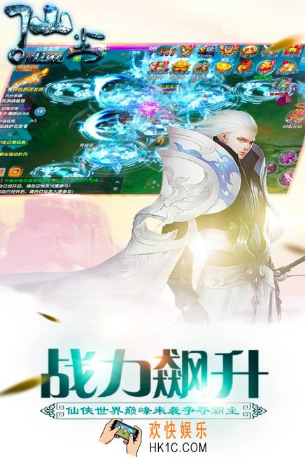 仙尘小径公测时间 仙尘小径正版预约地址
