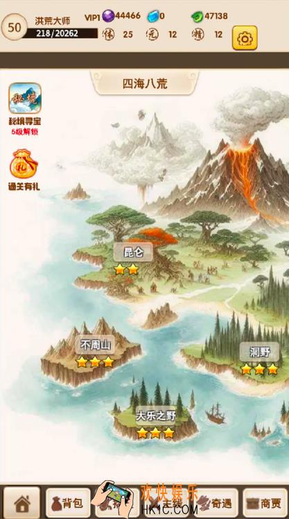 大荒传说公测时间 大荒传说最新预约地址