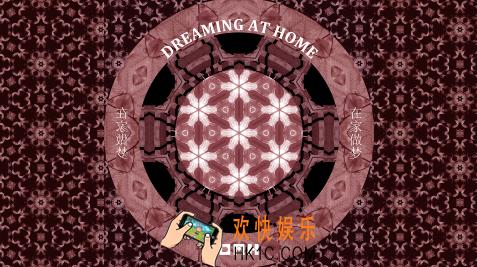 2025在梦里闯关的游戏有哪些 好玩的梦境主题游戏盘点