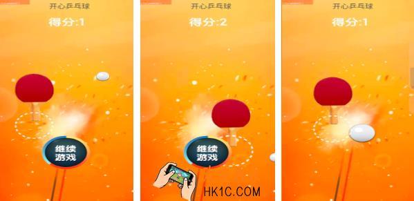 2025真实乒乓球游戏的作品有哪些 10款必玩球类手游下载推荐