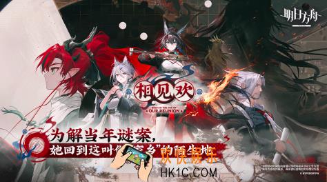 热门游戏排行榜2024 有哪些热门的游戏作品