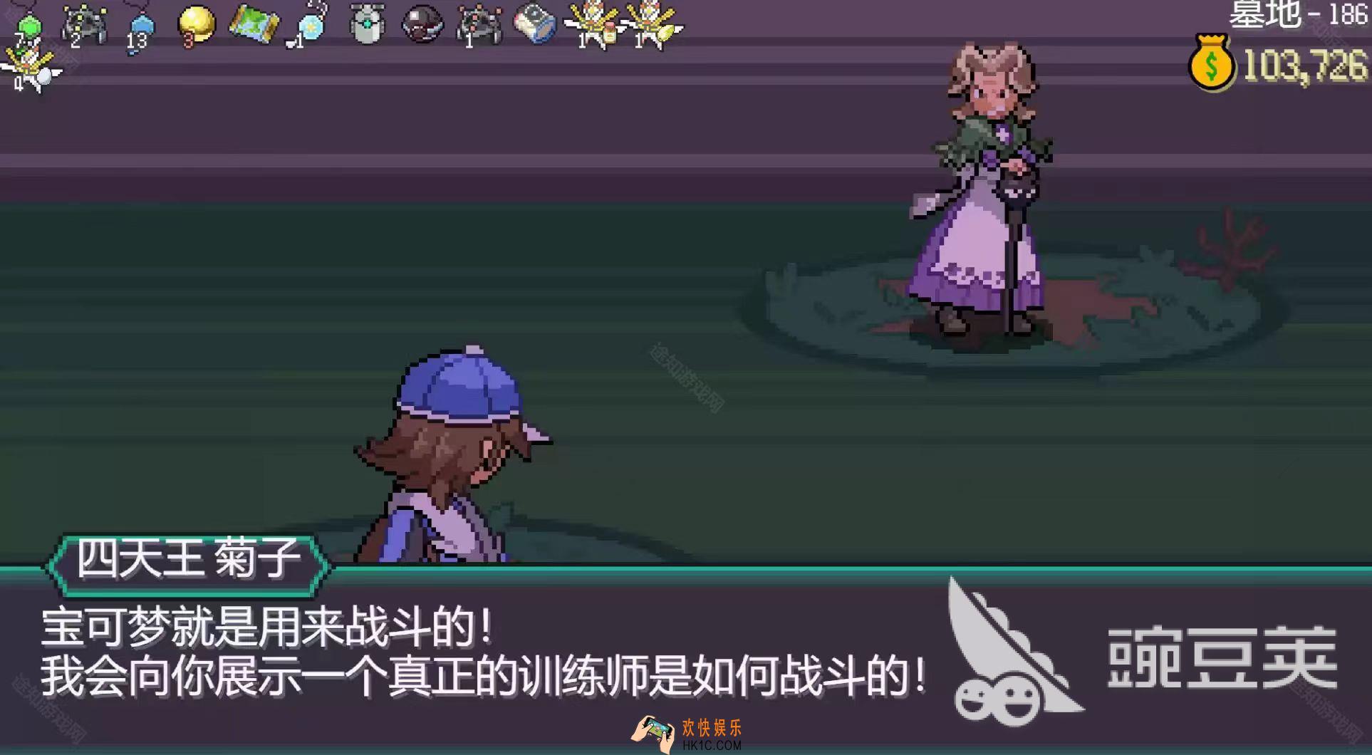 2025宝可梦单机版合集 好玩的宝可梦游戏推荐