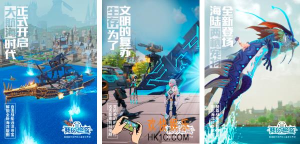 2025多人联机生存低配手机游戏有哪些 耐玩的联机游戏推荐