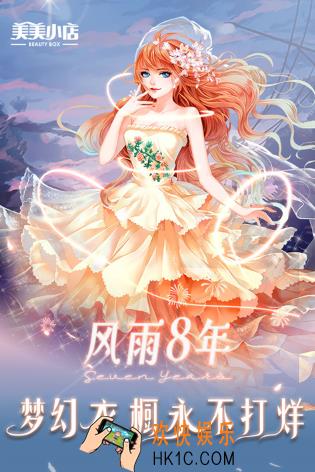 耐玩的自己化妆的游戏合集 2025必玩的化妆游戏去哪里下载