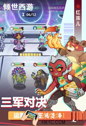 比较受欢迎的西游冒险手游合集 2025耐玩的西游冒险手游大全