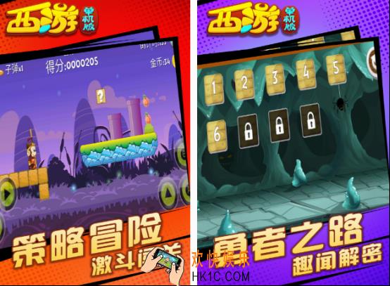单机有个游戏叫西游什么 2025热门的西游单机手游合集